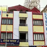 Hotel Payal