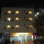 Geetanjali