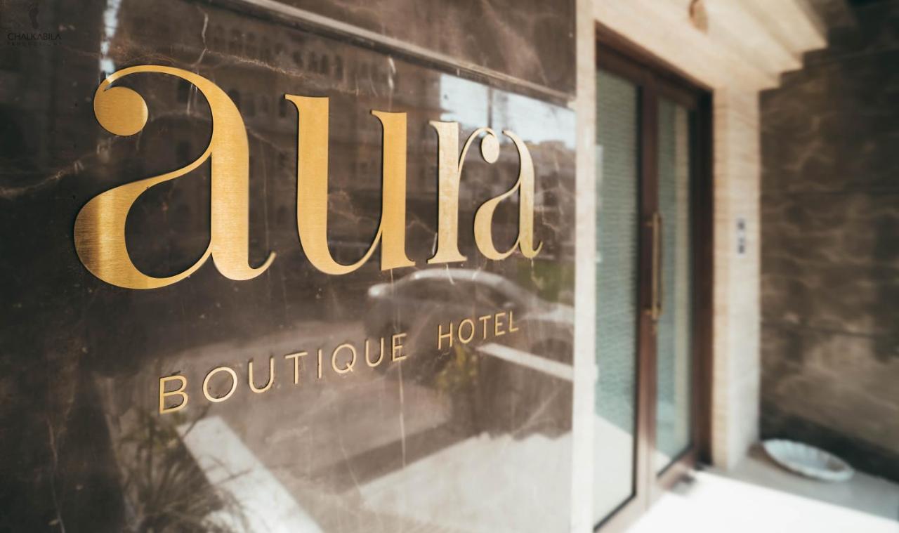 Aura Boutique 4*