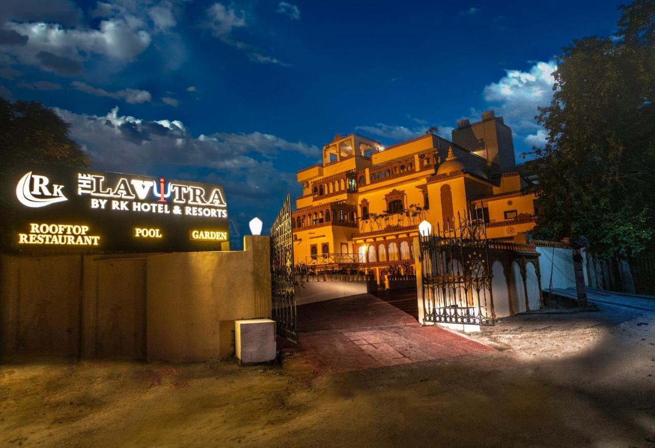 Hotel The Lavitra Lakeview Udaipur