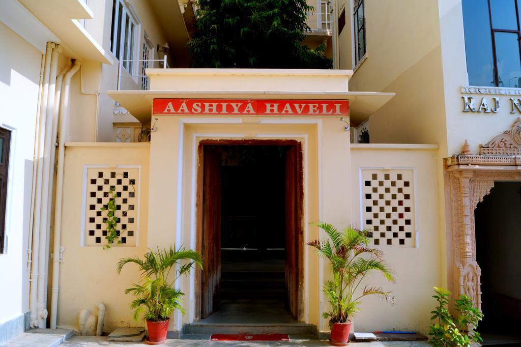 Hotel Aashiya Haveli Udaipur
