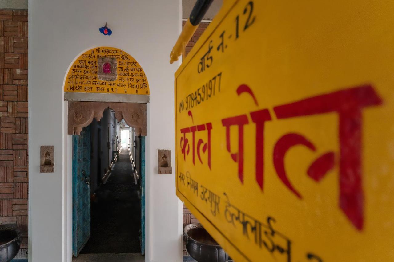 Kol Pol Mohalla Boutique Motel