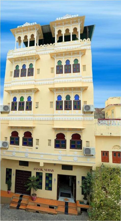 Janak Niwas Hotel