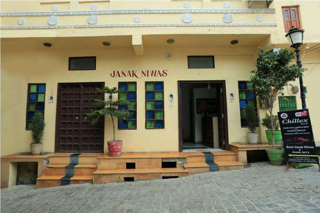 Janak Niwas Hotel Udaipur