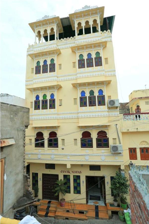 Hotel Janak Niwas 3*