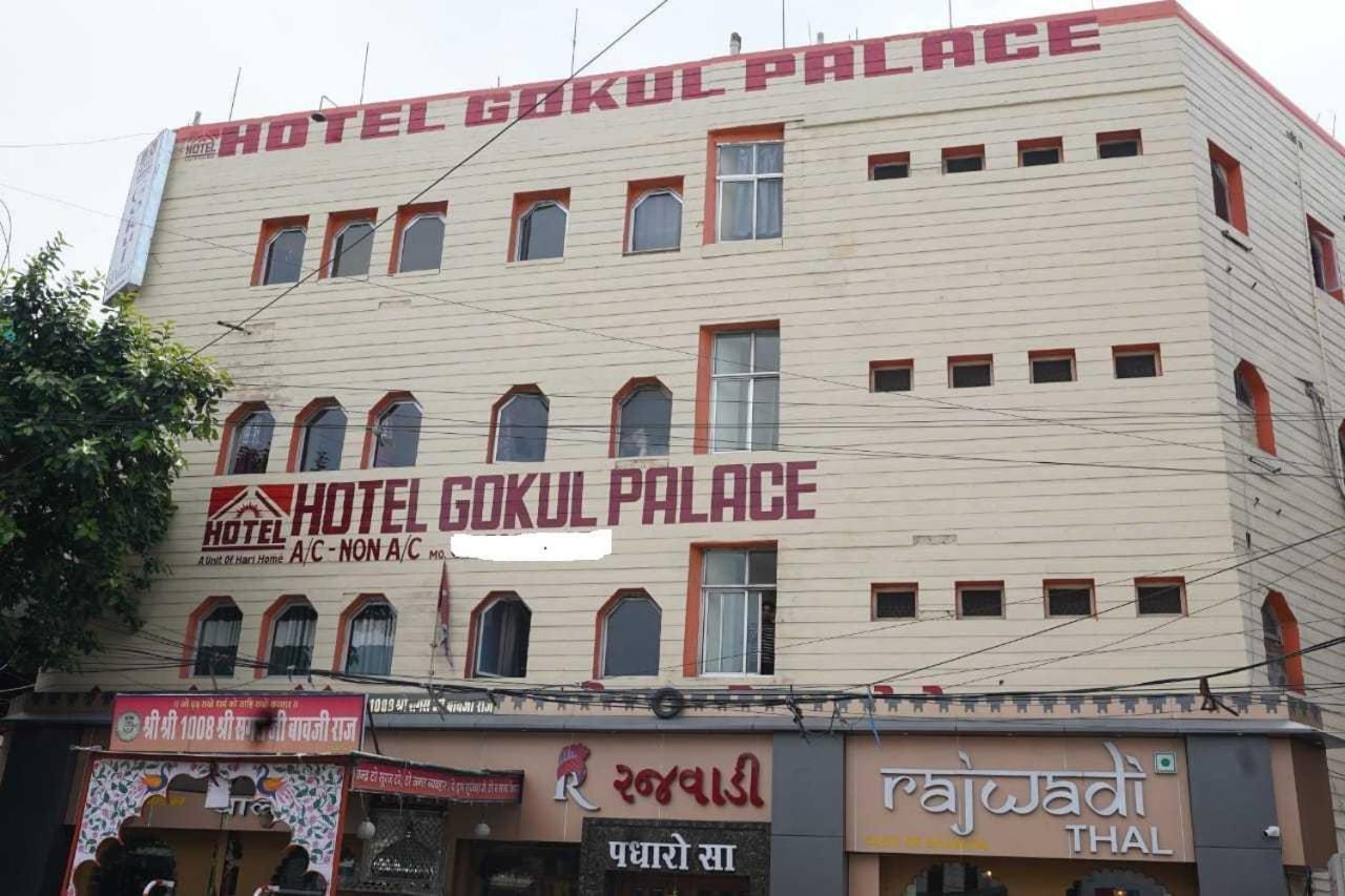 Gokul Palace Hotel Udaipur