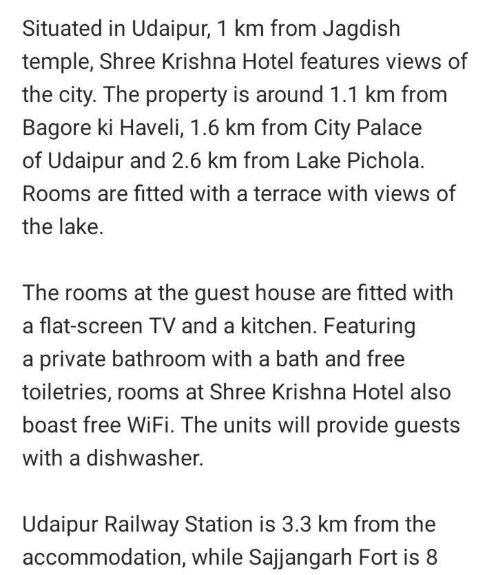Shree Krishna Udaipur