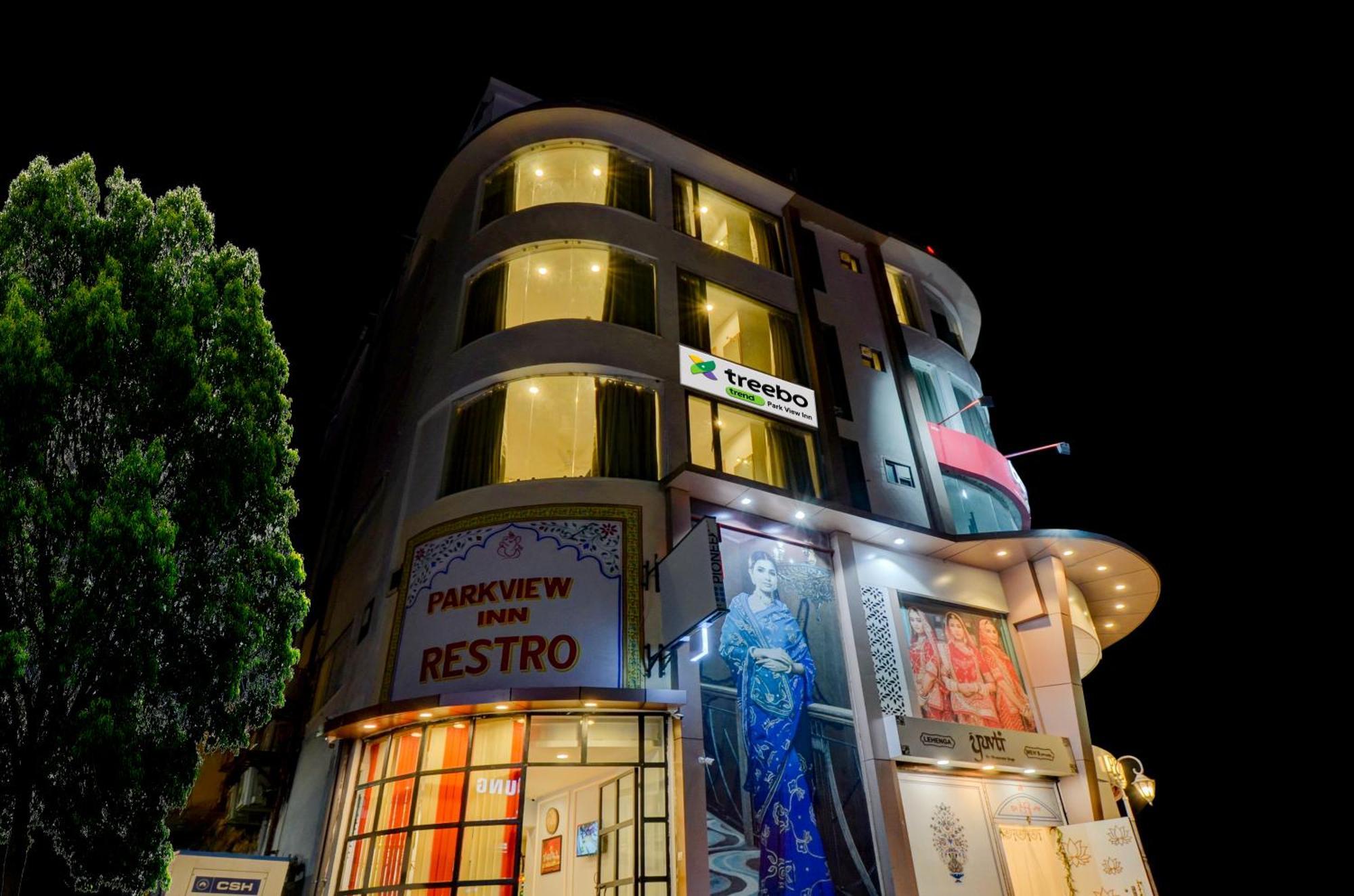 Park View Hotel 2*
