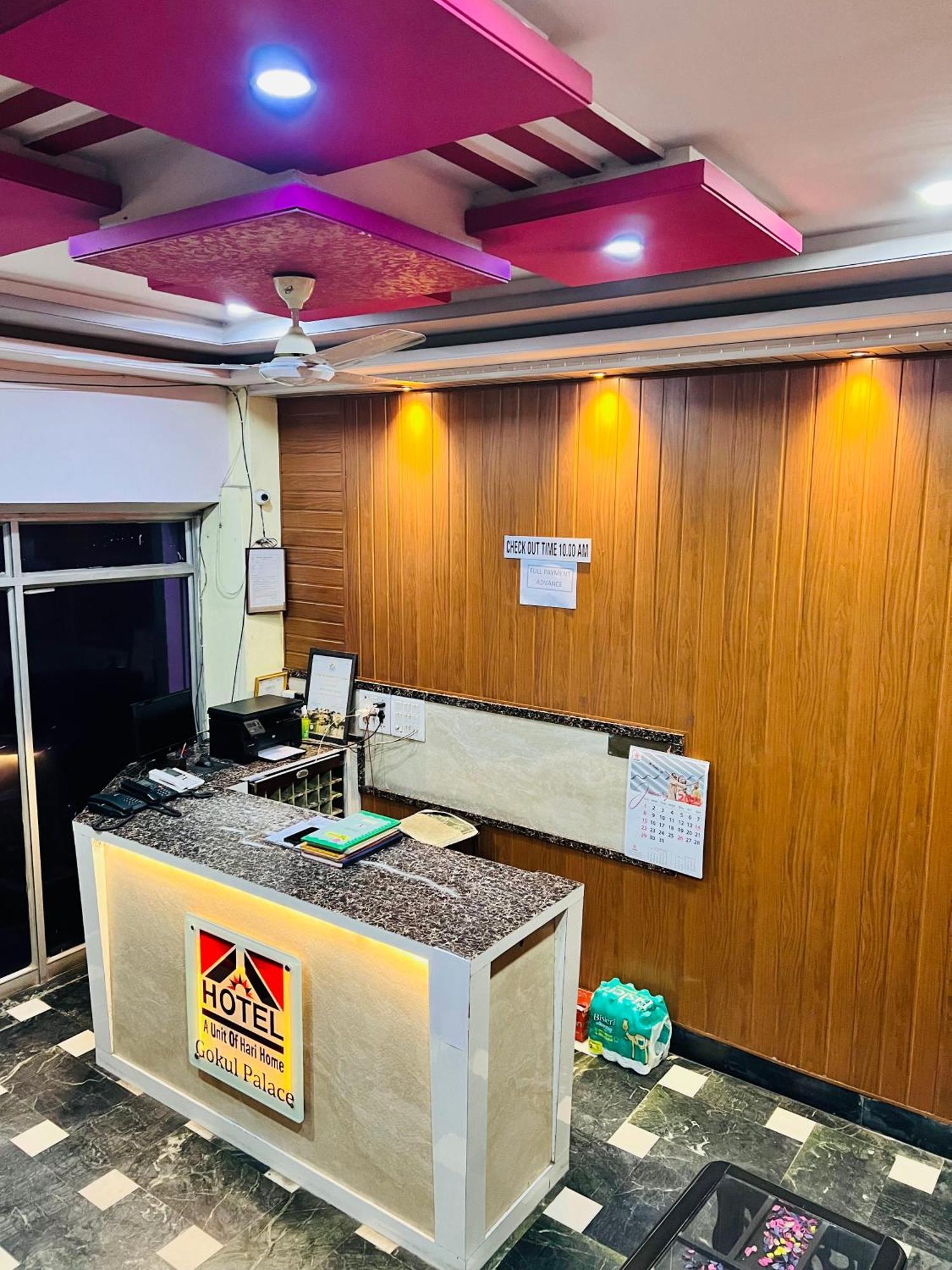 Gokul Palace Hotel