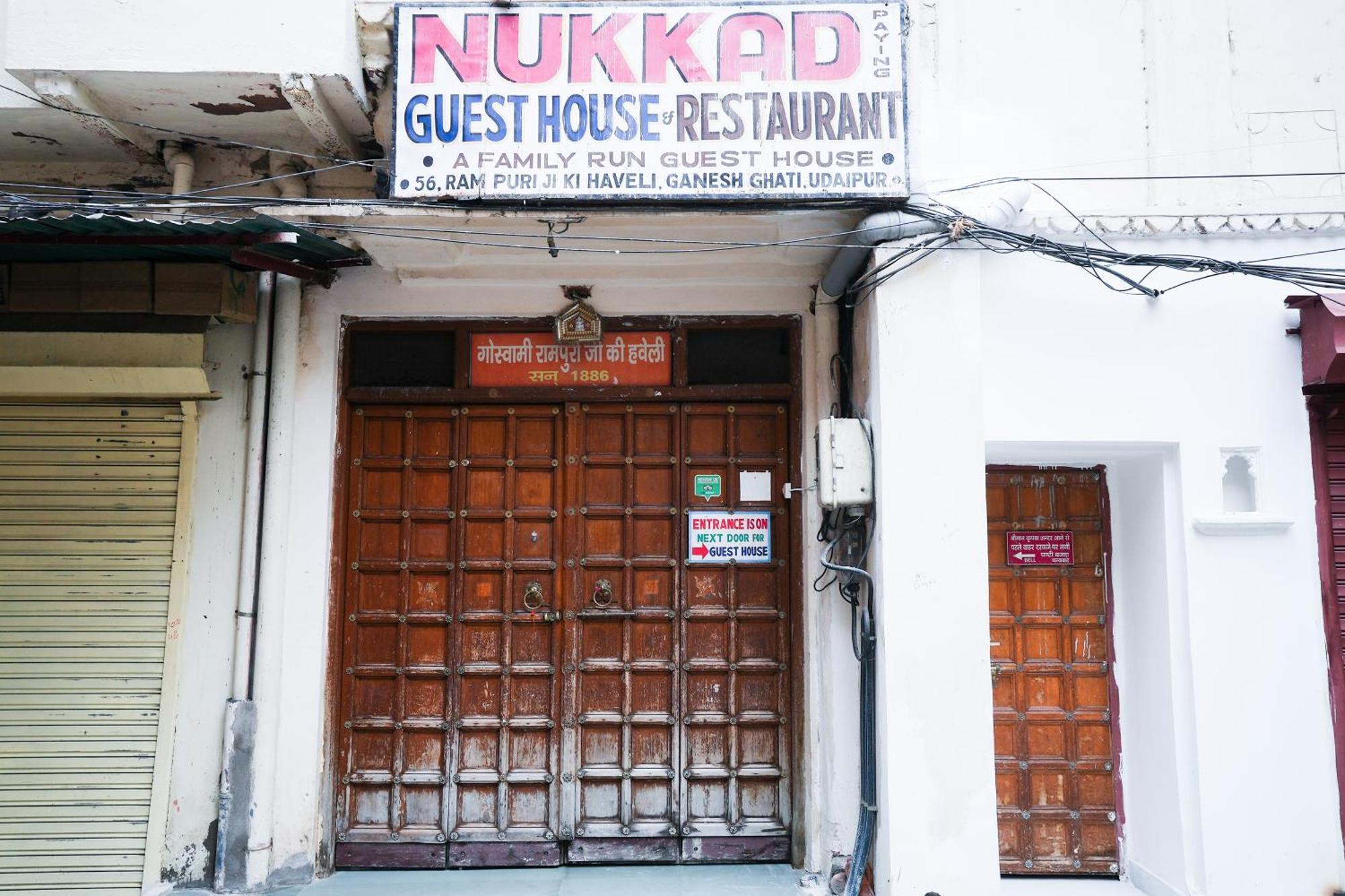 Nukkad Near Palace * Udaipur