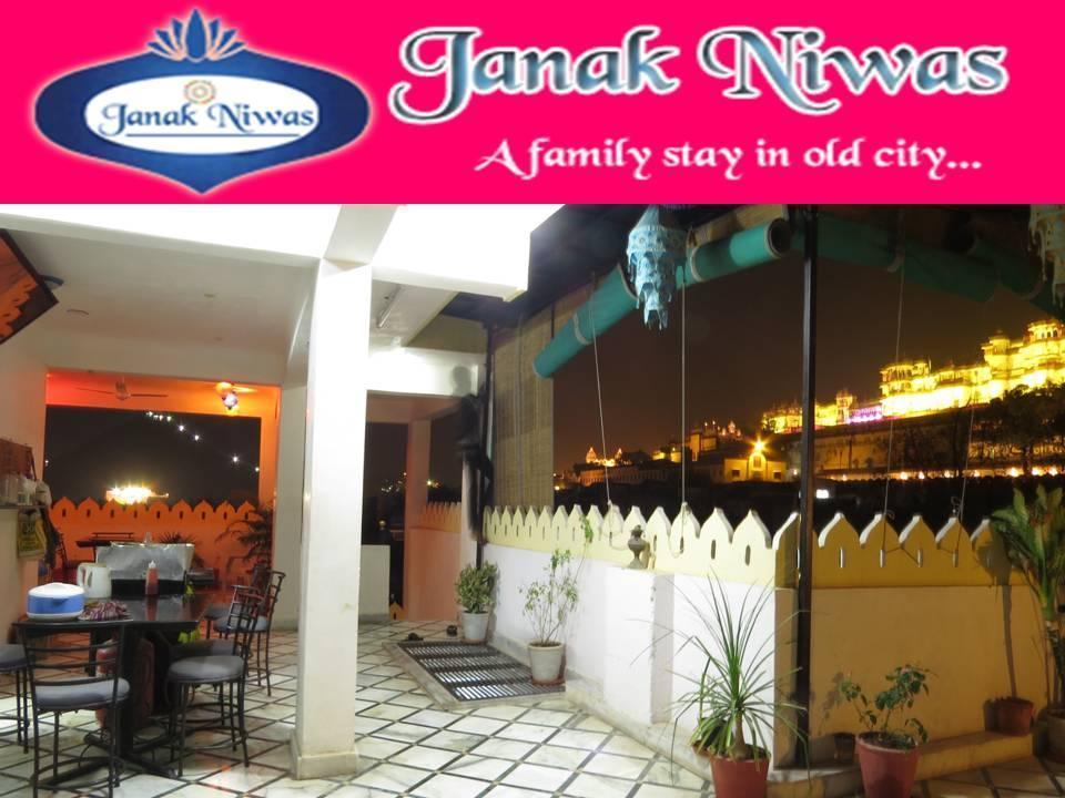 Janak Niwas Udaipur