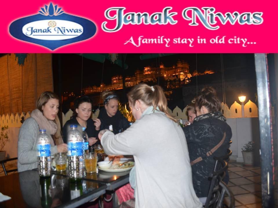 Hotel Janak Niwas 3*