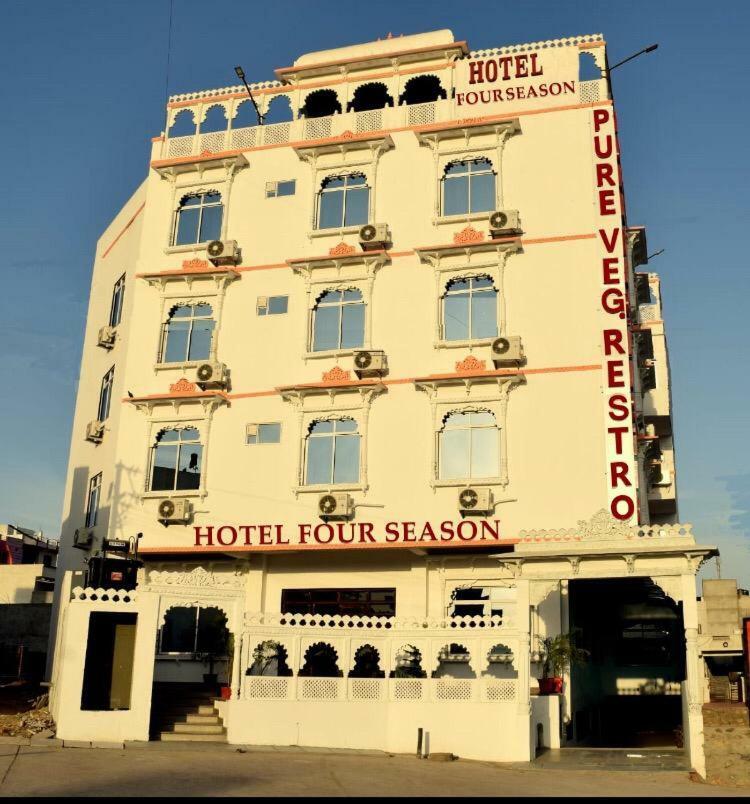 Four Season Hotel