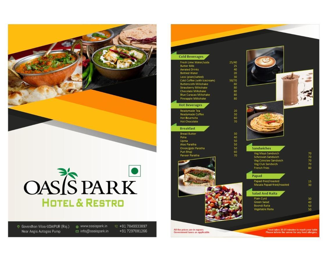 Oasis Park 3* Udaipur