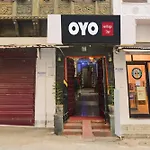 Super Hotel O Heritage City Palace View Atithi Guest House