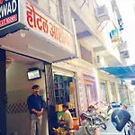 Hotel Ashirwad Udaipur