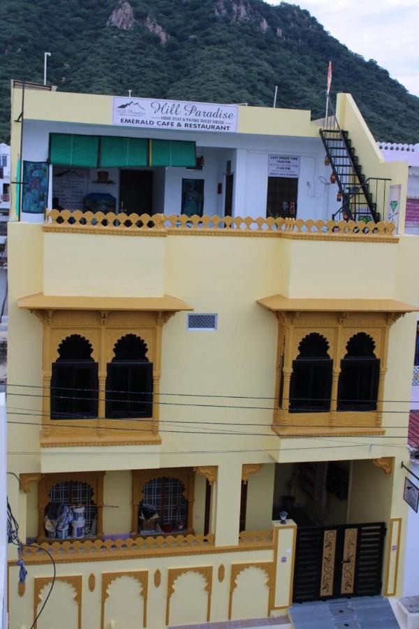 Guest house Hill Paradise *