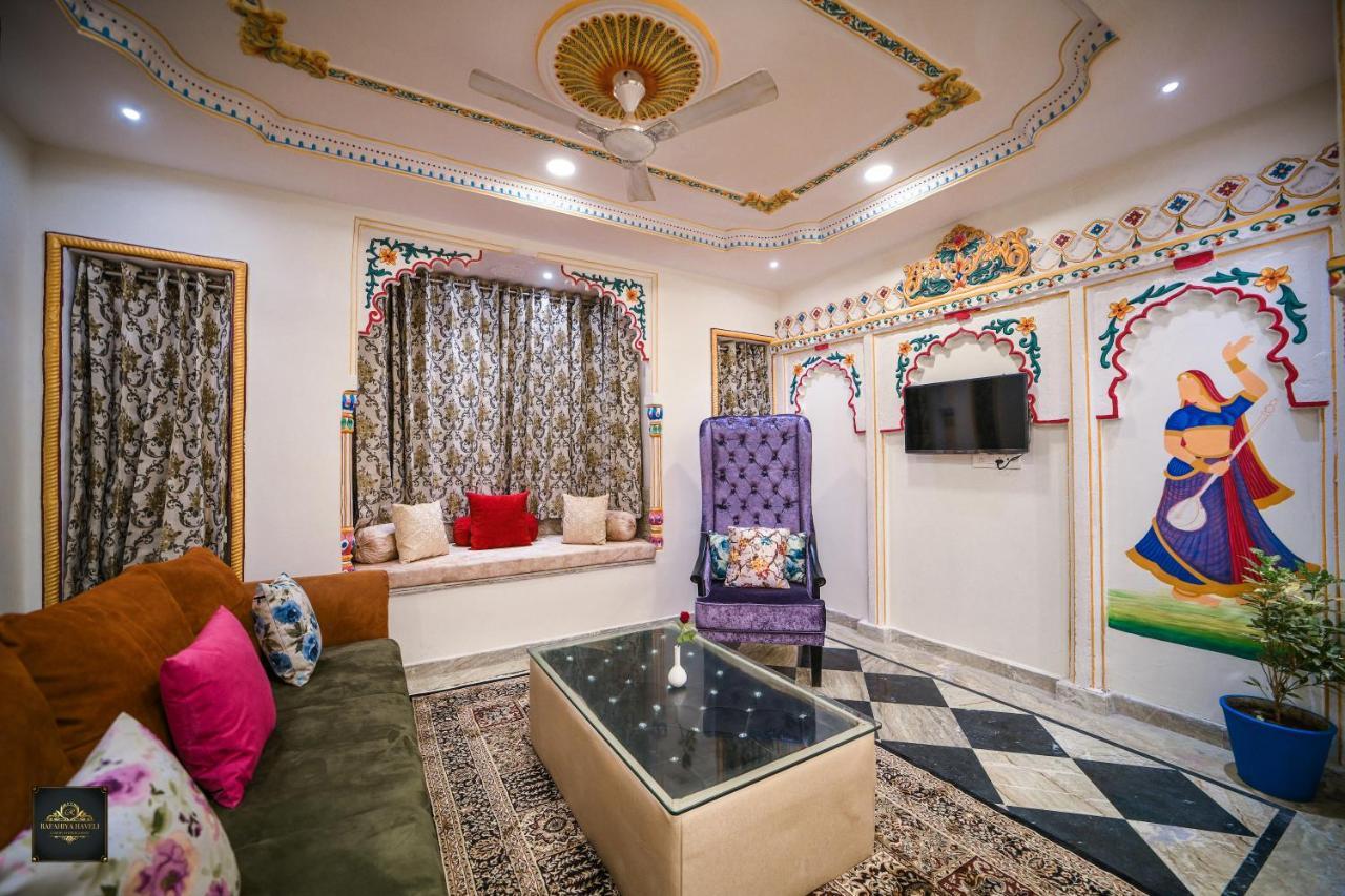 Rafahiya Haveli *