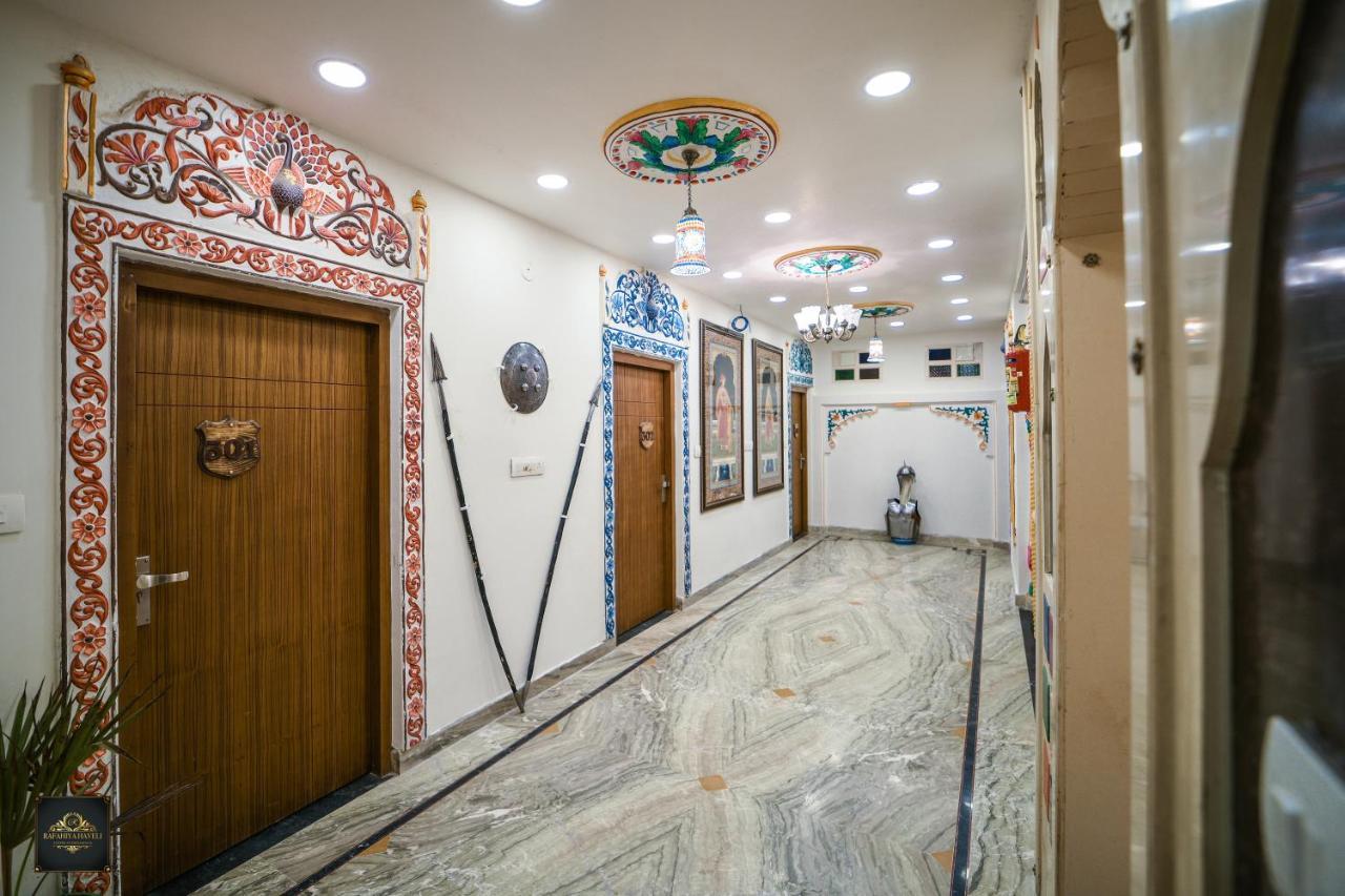 Rafahiya Haveli *