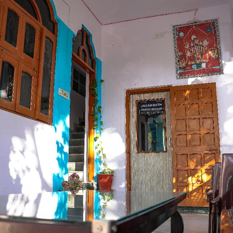 Jagannath