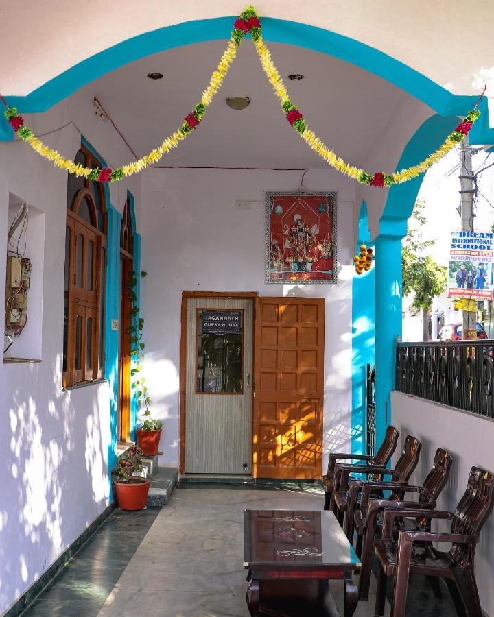 Jagannath