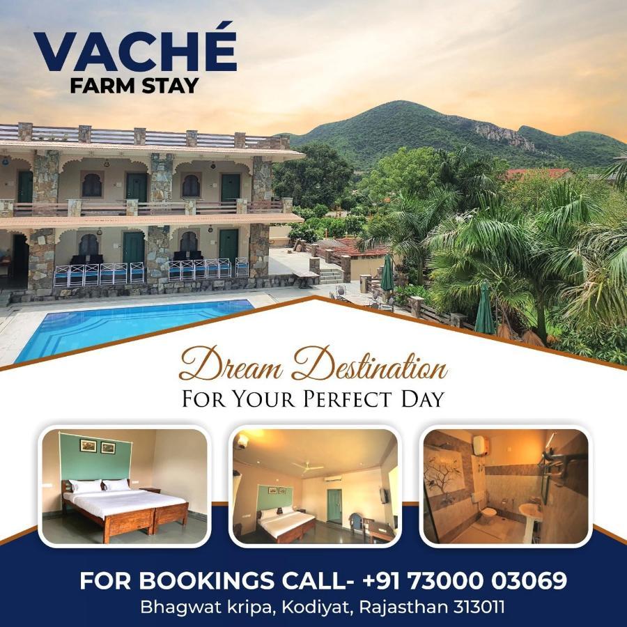 Hotel Vache Farm *