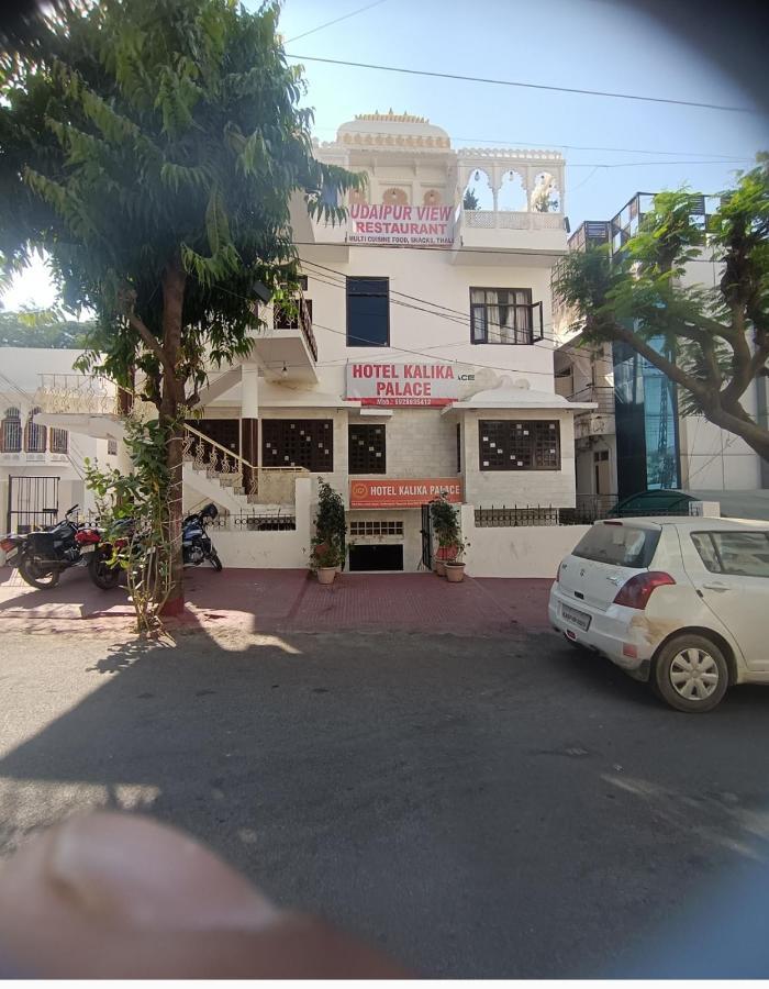 Kalika Palace Hotel Udaipur
