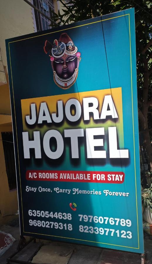 Jajora By Premier Udaipur