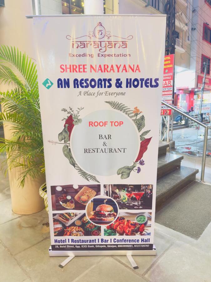 Narayana - Corporate And Family In The Hotel