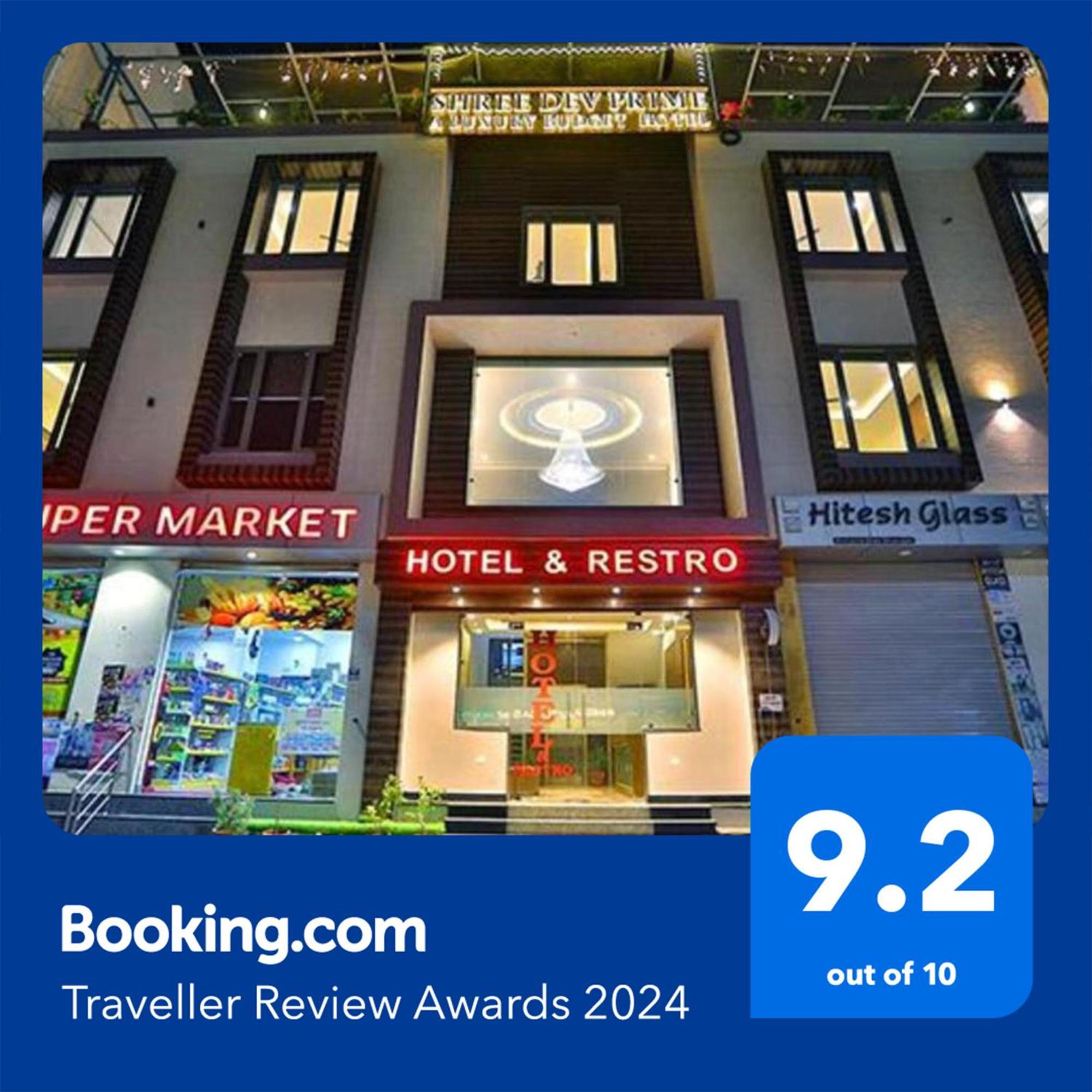 Fabhotel Prime Shree Dev Prime 3* Udaipur