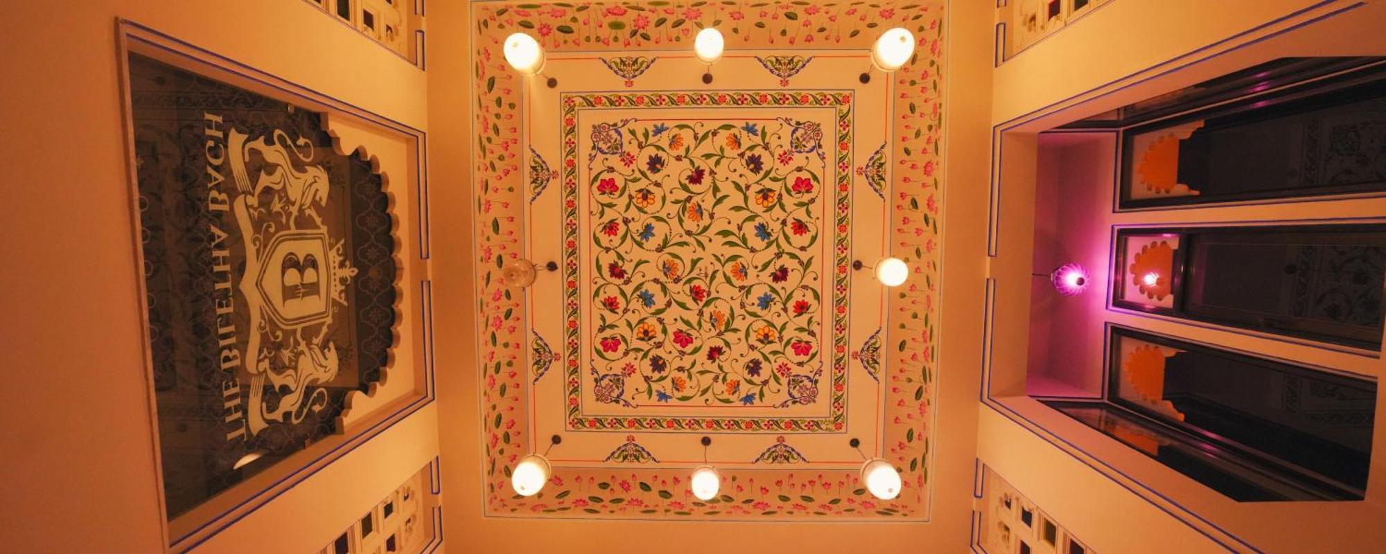 The Biletha Bagh 4*