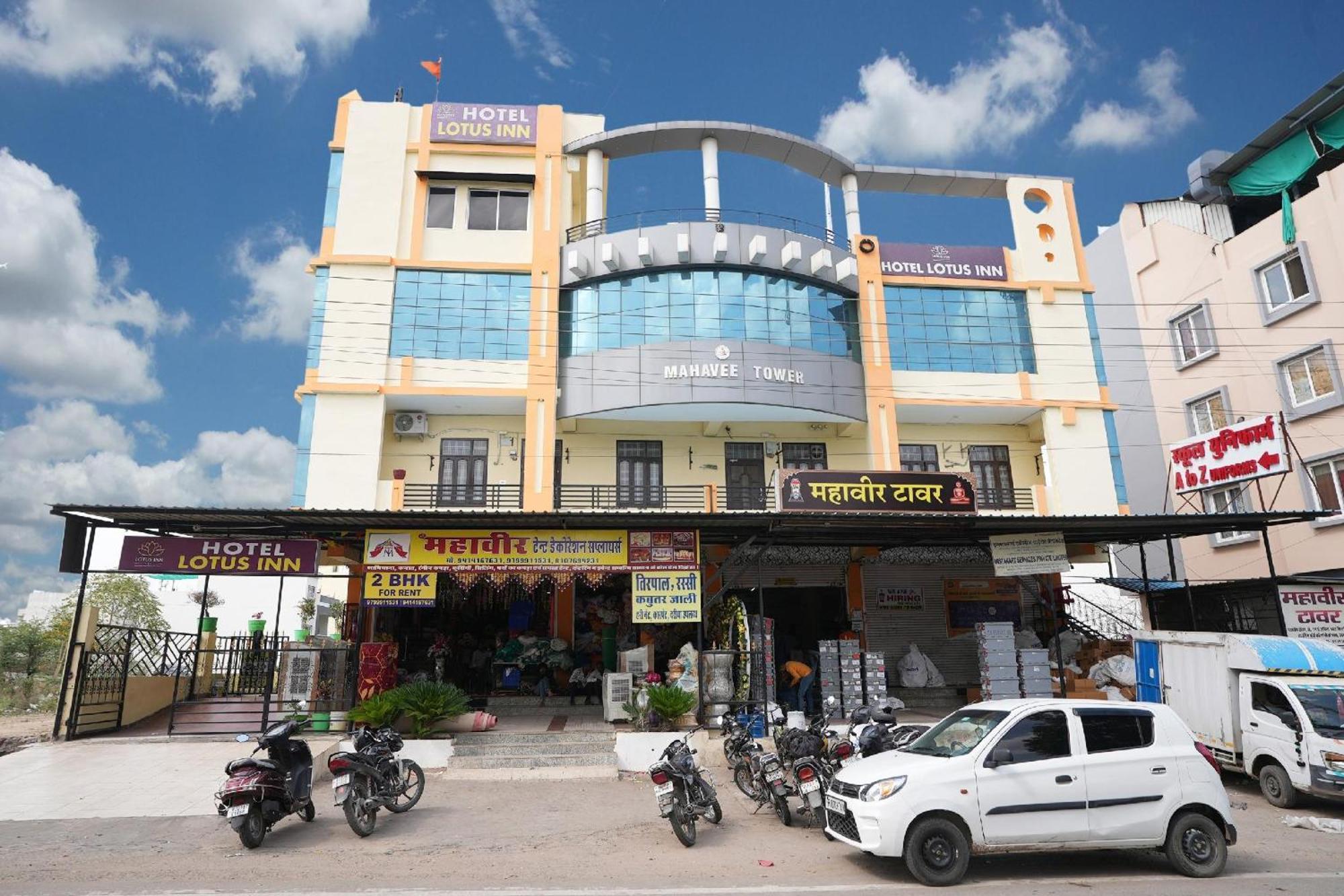 Lotus Near Railway Station Hotel 3*
