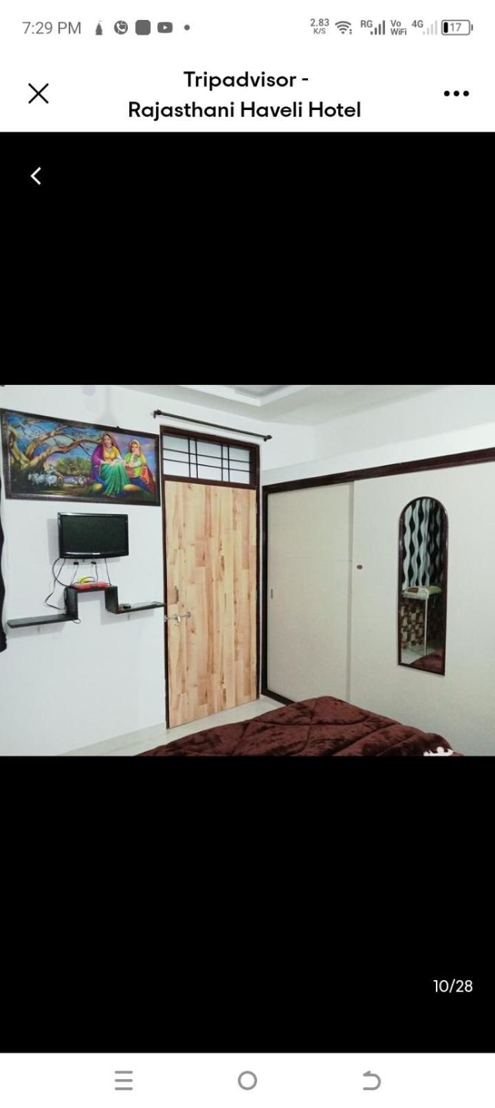 Rajasthani Haveli Homestay Udaipur