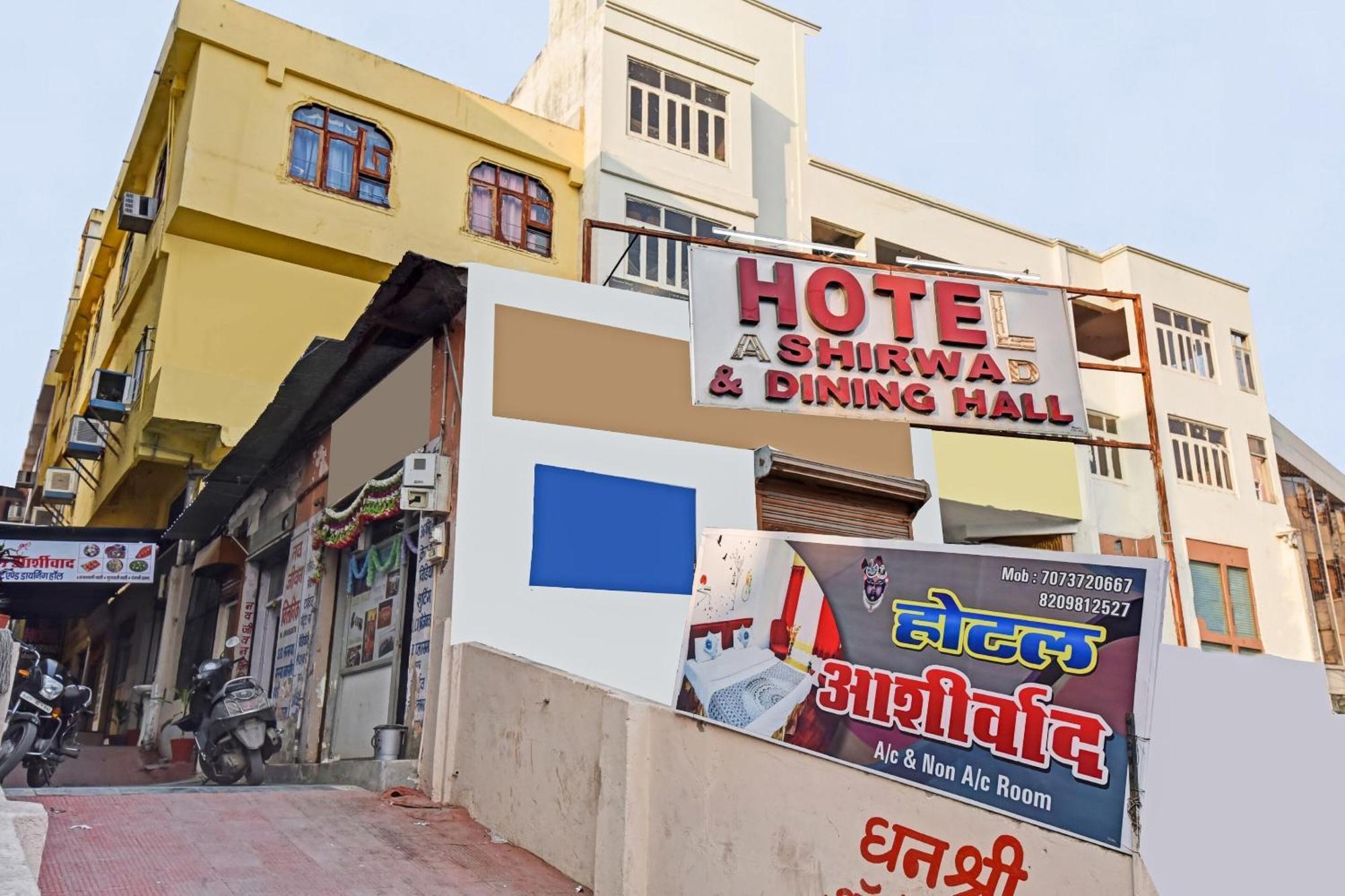 O Ashirwad 4* Udaipur