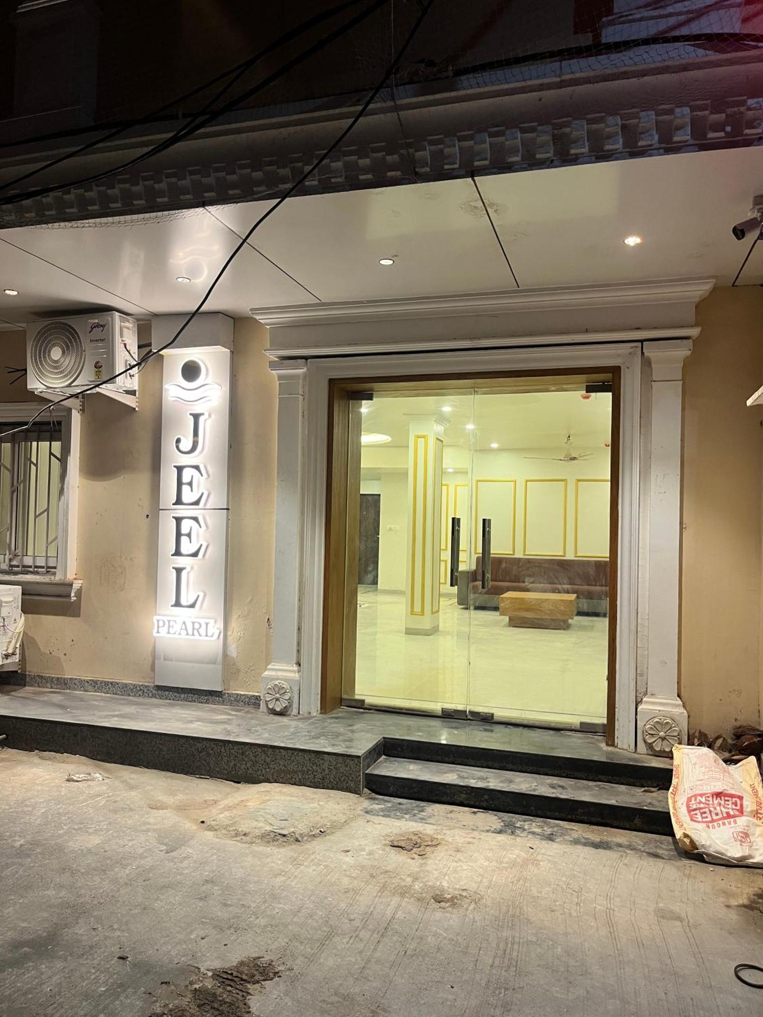 Jeel Pearl Hotel 3*