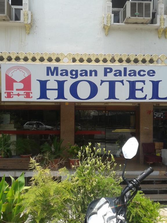 Magan Palace Hotel *