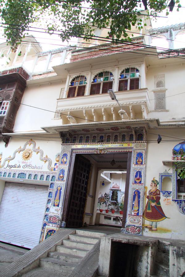 Shree Jagdish Mahal Heritage