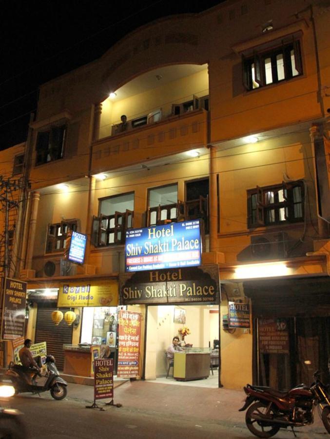 Shiv Shakti Palace 2* Udaipur
