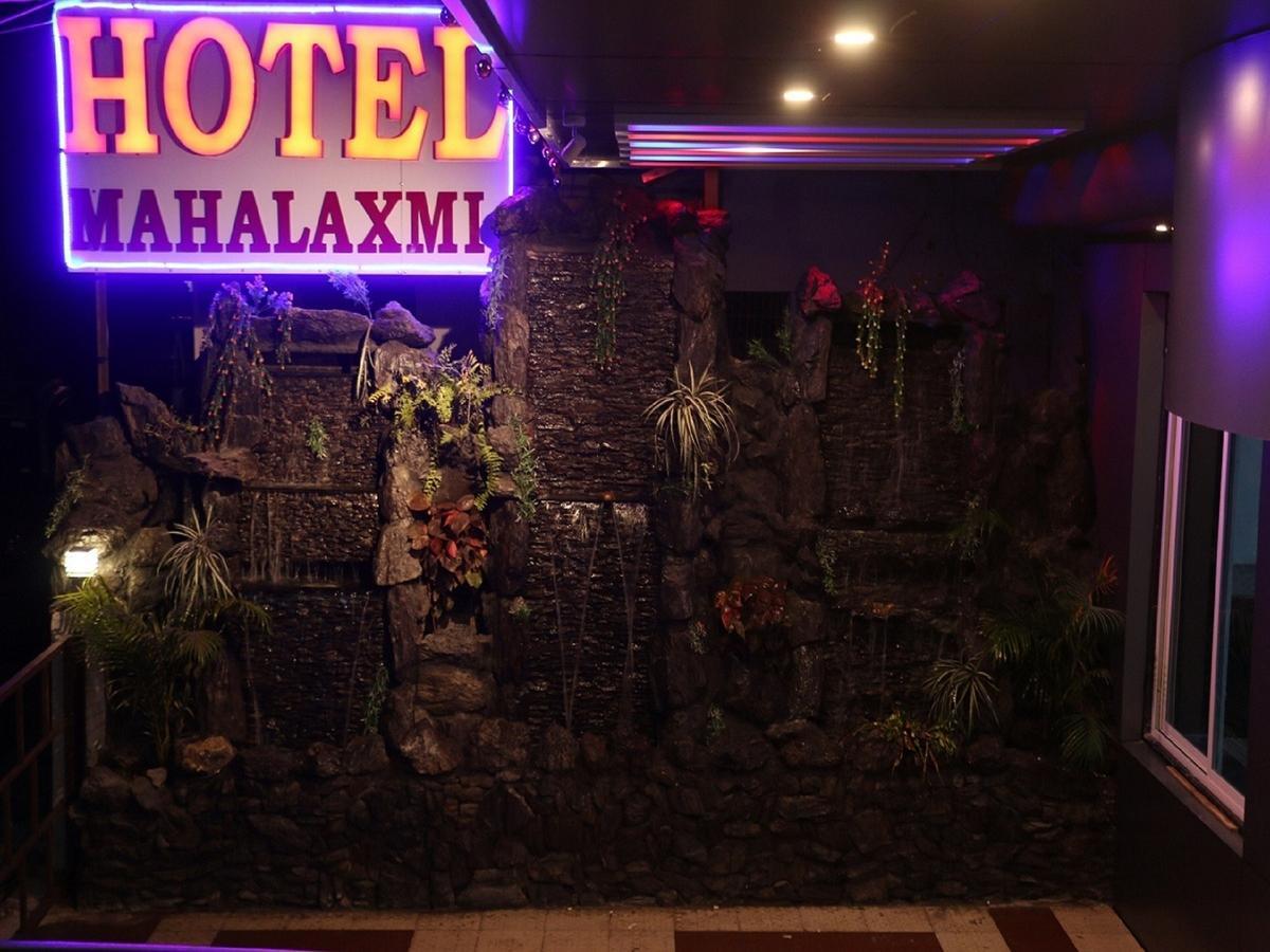Mahalaxmi Hotel *