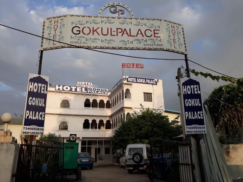 Gokul Palace