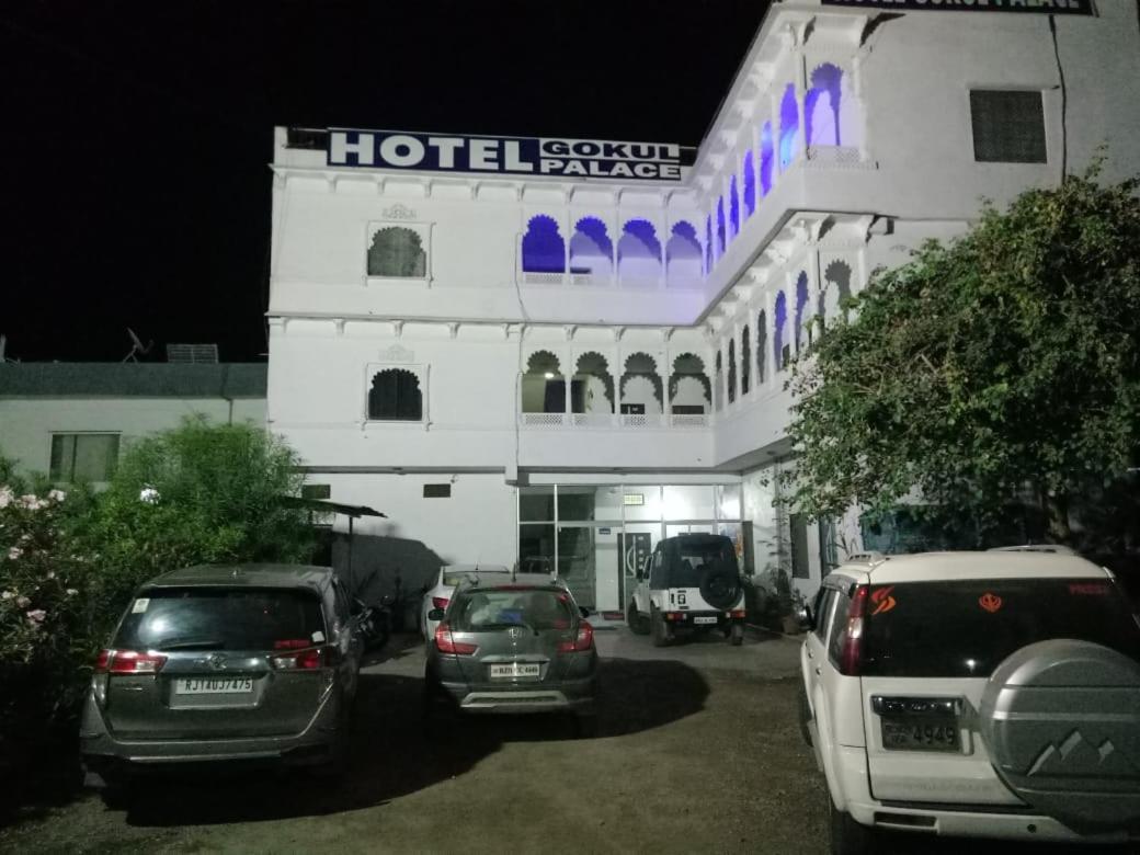 Gokul Palace Hotel Udaipur