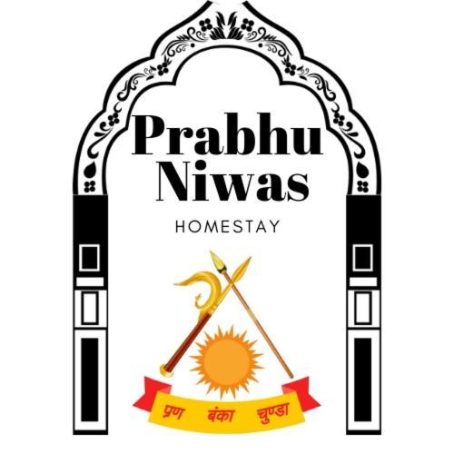 Prabhu Niwas Bed & Breakfast
