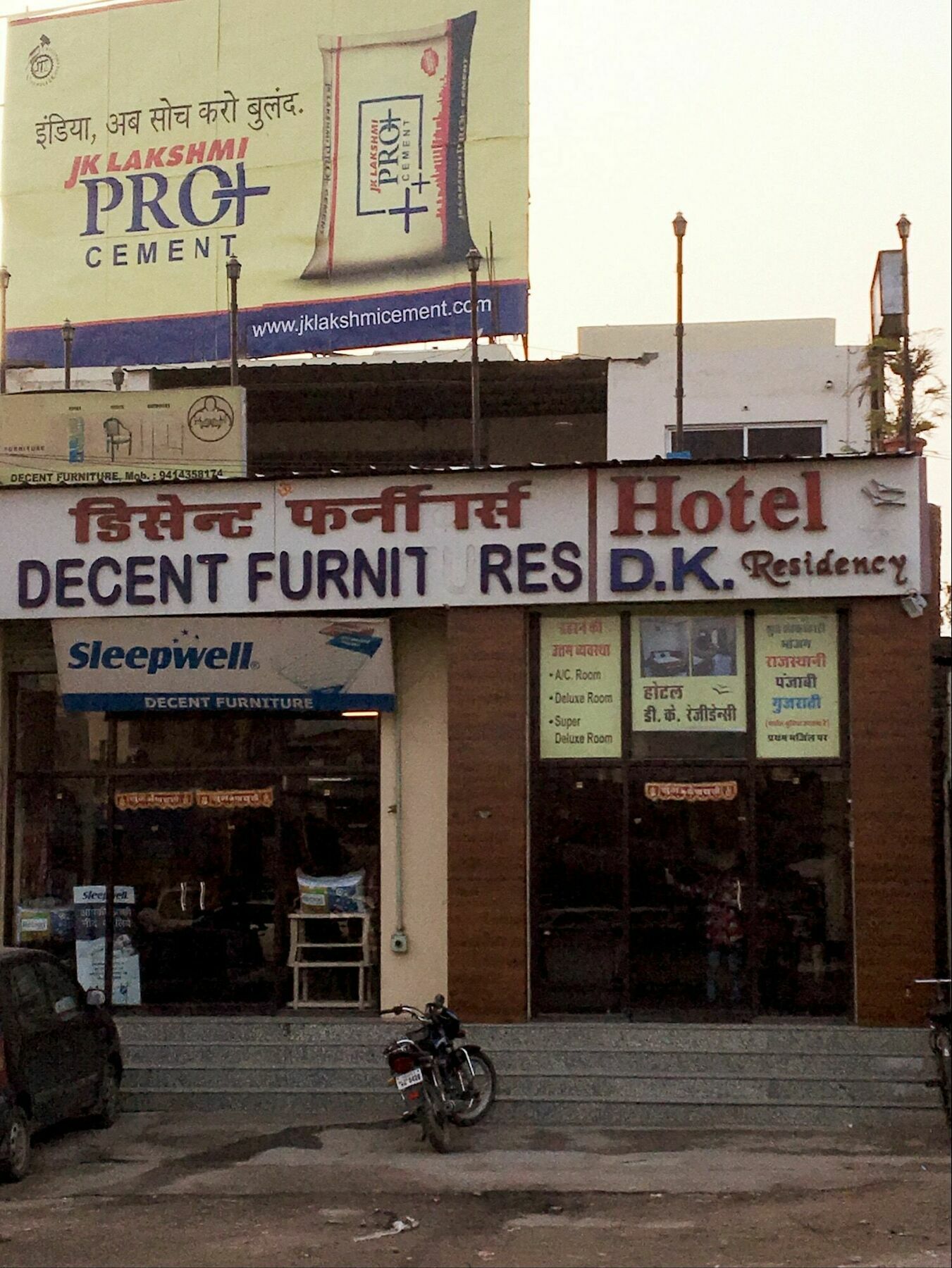Hotel D K Residency Udaipur