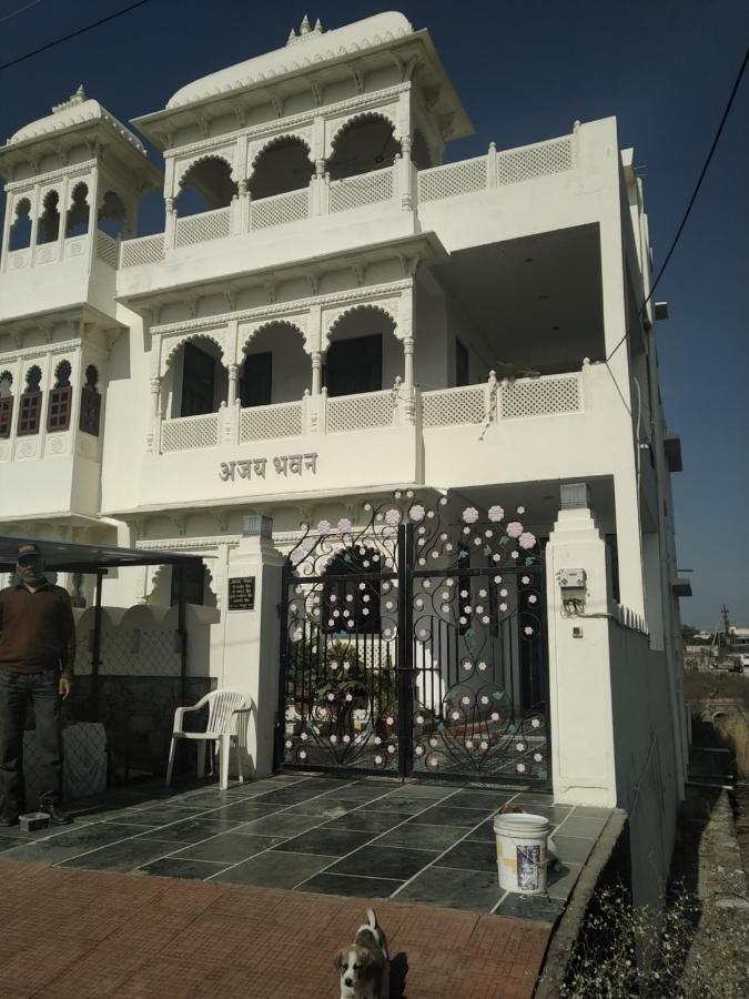 Ajay Bhawan