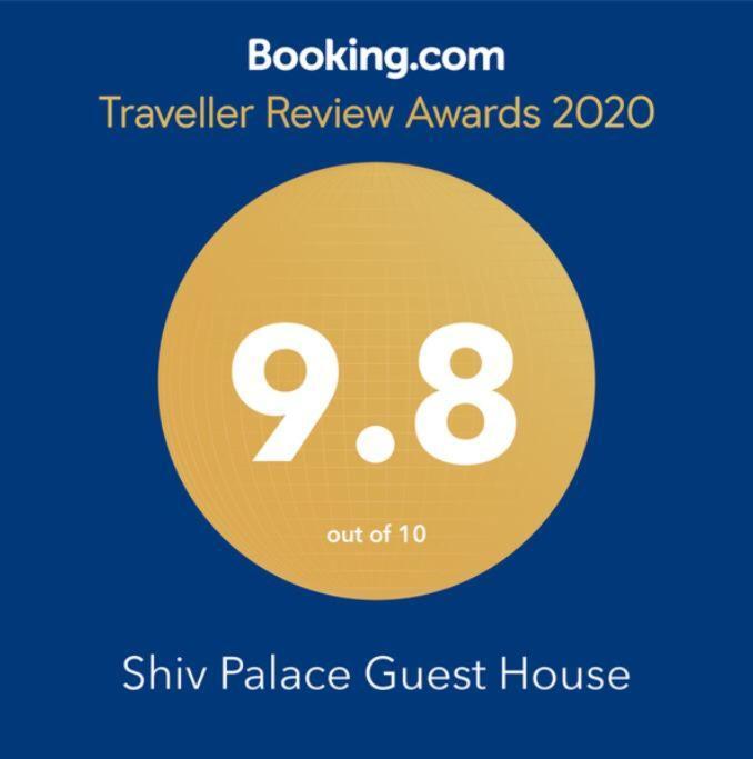 Guest house Shiv Palace