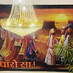 Thakur Boutique Hotel