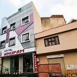 Hotel O Anupam