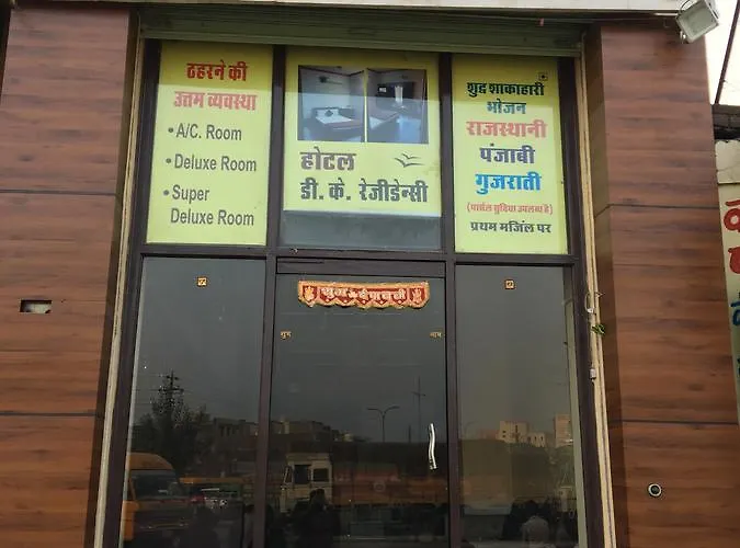 Hotel D K Residency