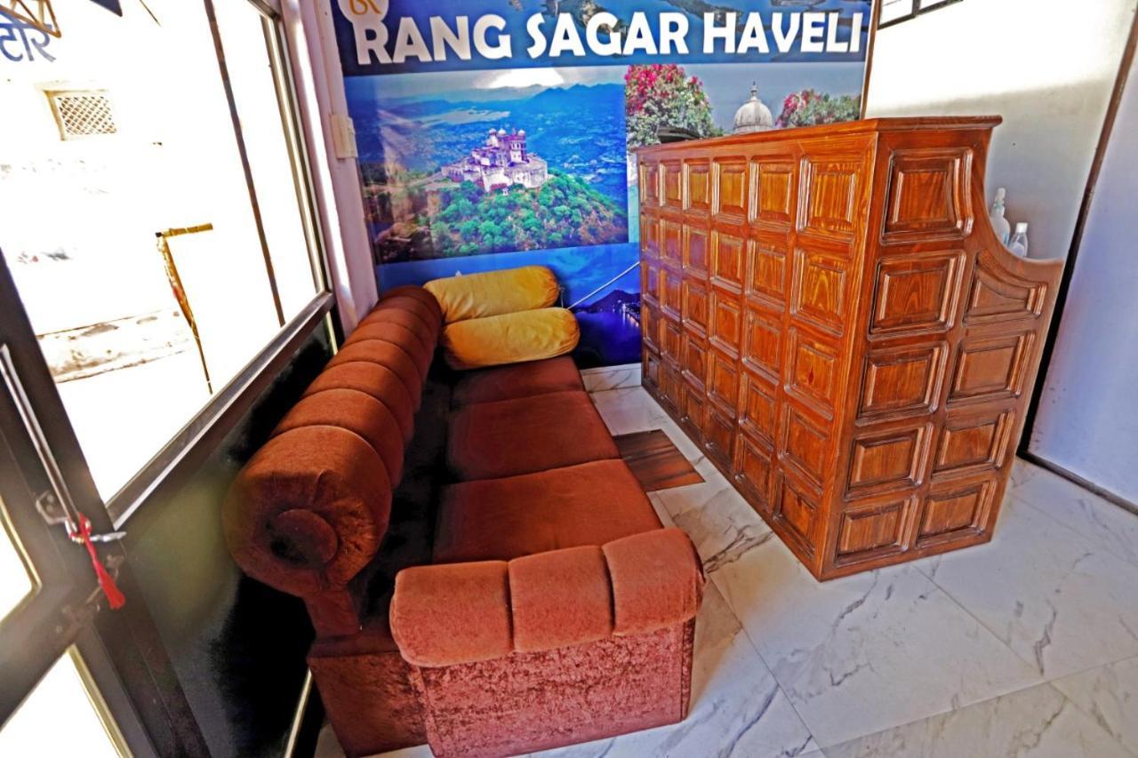 Rang Sagar Haveli Hotel