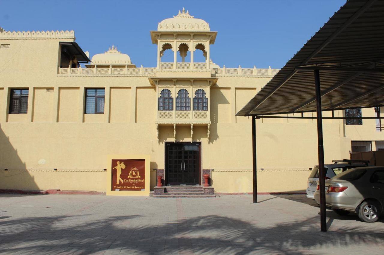 The Kushal Bagh Palace By Calator & Resorts * Udaipur